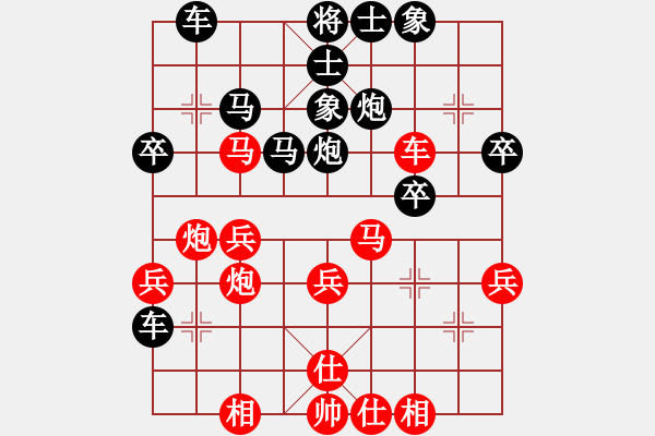 象棋棋譜圖片：188.中炮橫車七路馬對(duì)屏風(fēng)馬右象（85胡、柳胡） - 步數(shù)：40 