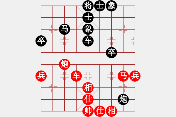 象棋棋譜圖片：188.中炮橫車七路馬對(duì)屏風(fēng)馬右象（85胡、柳胡） - 步數(shù)：70 