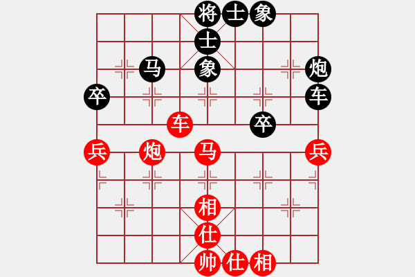 象棋棋譜圖片：188.中炮橫車七路馬對(duì)屏風(fēng)馬右象（85胡、柳胡） - 步數(shù)：80 