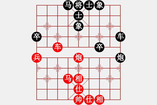 象棋棋譜圖片：188.中炮橫車七路馬對(duì)屏風(fēng)馬右象（85胡、柳胡） - 步數(shù)：88 