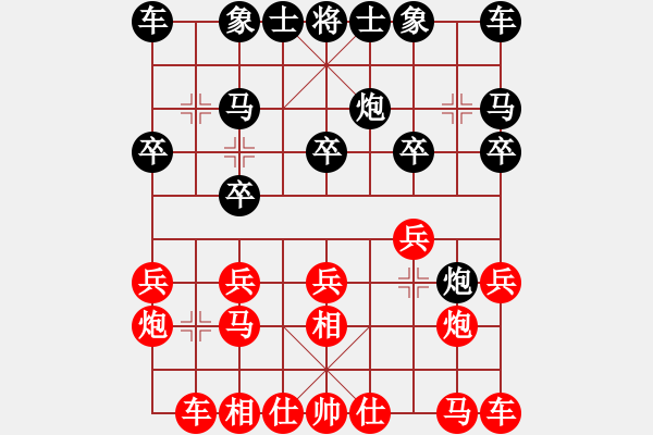 象棋棋譜圖片：西毒歐陽鋒先勝百花水仙2 - 步數(shù)：10 