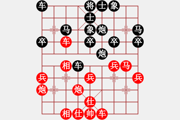 象棋棋譜圖片：西毒歐陽鋒先勝百花水仙2 - 步數(shù)：30 