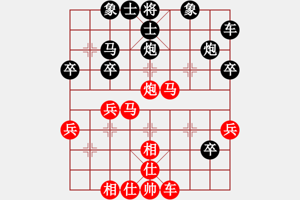 象棋棋譜圖片：葬心紅勝單沉香【仙人指路對(duì)中炮】 - 步數(shù)：30 