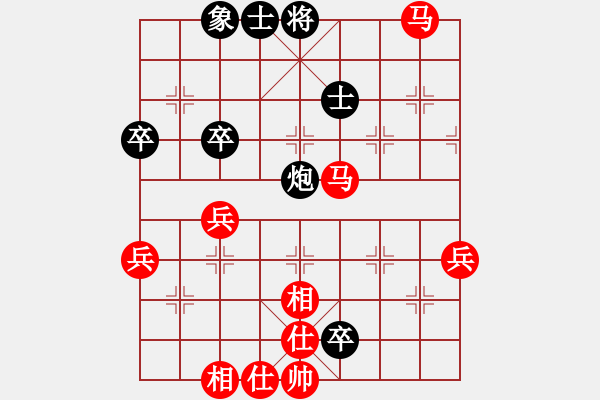 象棋棋譜圖片：葬心紅勝單沉香【仙人指路對(duì)中炮】 - 步數(shù)：51 