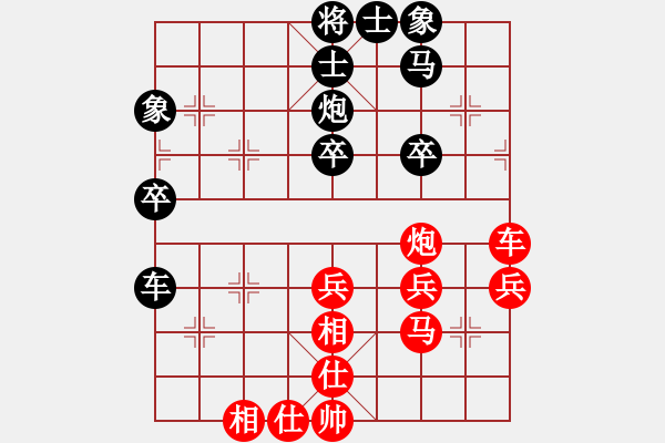 象棋棋譜圖片：劉思奇 先勝 林清平 - 步數(shù)：45 