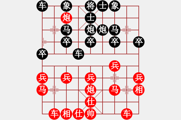 象棋棋譜圖片：靜 語(yǔ)黑棋[1047016869] -VS- 輕風(fēng)[1540530909] - 步數(shù)：20 