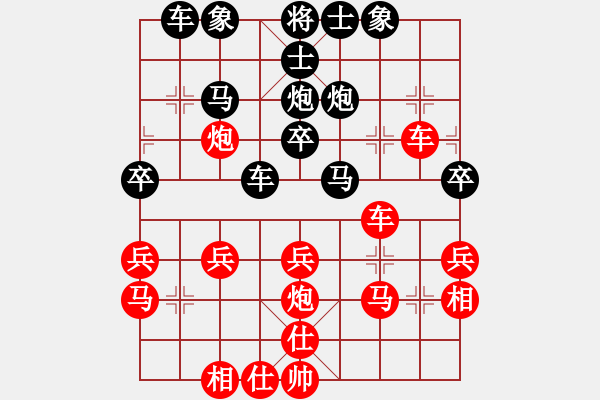 象棋棋譜圖片：靜 語(yǔ)黑棋[1047016869] -VS- 輕風(fēng)[1540530909] - 步數(shù)：30 