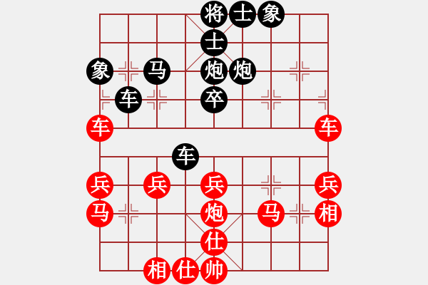 象棋棋譜圖片：靜 語(yǔ)黑棋[1047016869] -VS- 輕風(fēng)[1540530909] - 步數(shù)：40 