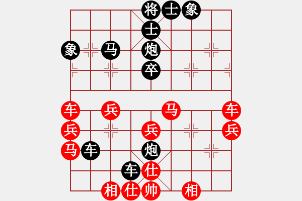 象棋棋譜圖片：靜 語(yǔ)黑棋[1047016869] -VS- 輕風(fēng)[1540530909] - 步數(shù)：50 