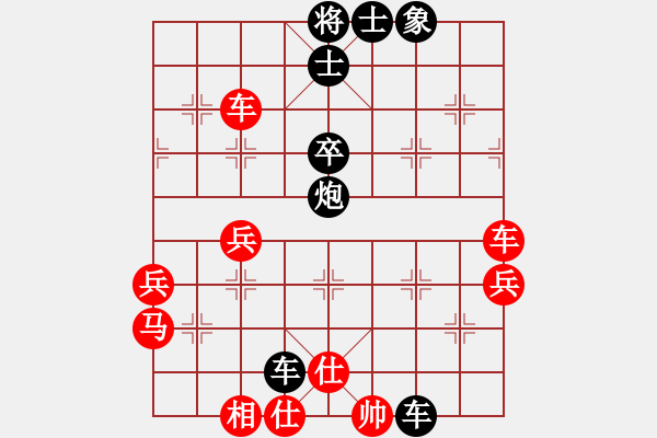 象棋棋譜圖片：靜 語(yǔ)黑棋[1047016869] -VS- 輕風(fēng)[1540530909] - 步數(shù)：60 