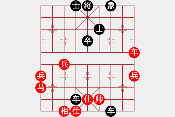 象棋棋譜圖片：靜 語(yǔ)黑棋[1047016869] -VS- 輕風(fēng)[1540530909] - 步數(shù)：70 