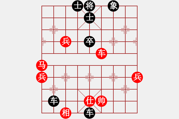 象棋棋譜圖片：靜 語(yǔ)黑棋[1047016869] -VS- 輕風(fēng)[1540530909] - 步數(shù)：80 