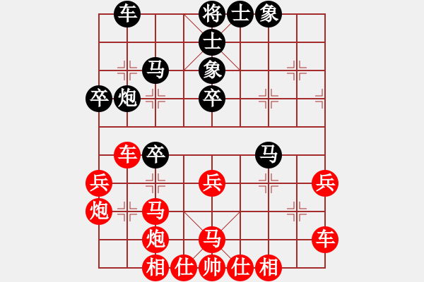 象棋棋譜圖片：從心開(kāi)始[1355835517] -VS- 酒鬼[815355694] - 步數(shù)：40 