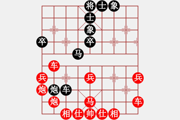 象棋棋譜圖片：從心開(kāi)始[1355835517] -VS- 酒鬼[815355694] - 步數(shù)：50 