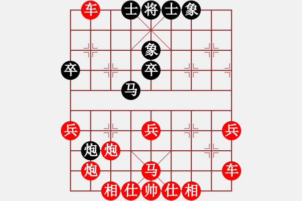 象棋棋譜圖片：從心開(kāi)始[1355835517] -VS- 酒鬼[815355694] - 步數(shù)：53 