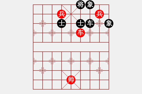 象棋棋谱图片：车双兵和车士象全023 - 步数：4 