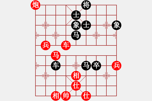 象棋棋譜圖片：飛花踏月(3段)-和-西班牙(4段) - 步數(shù)：100 