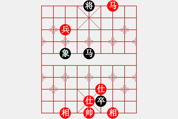 象棋棋譜圖片：飛花踏月(3段)-和-西班牙(4段) - 步數(shù)：170 