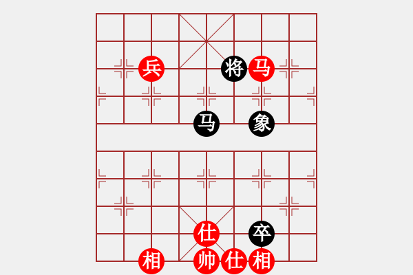 象棋棋譜圖片：飛花踏月(3段)-和-西班牙(4段) - 步數(shù)：190 