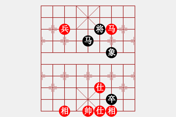 象棋棋譜圖片：飛花踏月(3段)-和-西班牙(4段) - 步數(shù)：196 