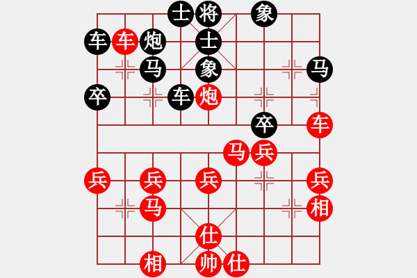 象棋棋譜圖片：飛花踏月(3段)-和-西班牙(4段) - 步數(shù)：40 