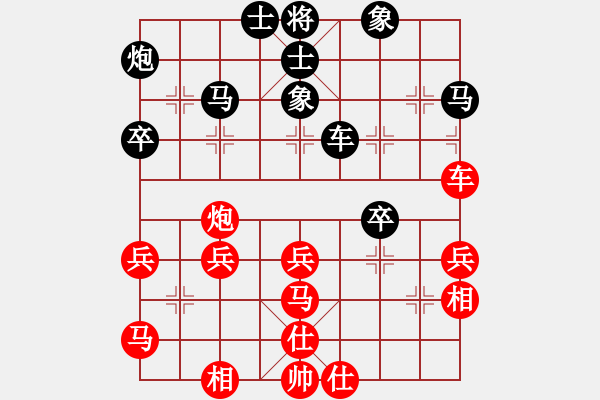 象棋棋譜圖片：飛花踏月(3段)-和-西班牙(4段) - 步數(shù)：50 