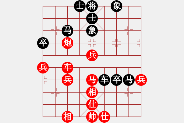 象棋棋譜圖片：飛花踏月(3段)-和-西班牙(4段) - 步數(shù)：70 