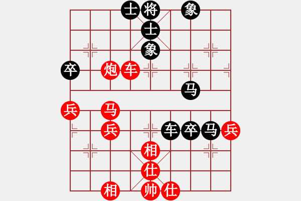 象棋棋譜圖片：飛花踏月(3段)-和-西班牙(4段) - 步數(shù)：80 