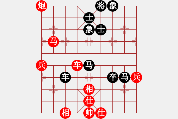 象棋棋譜圖片：飛花踏月(3段)-和-西班牙(4段) - 步數(shù)：90 