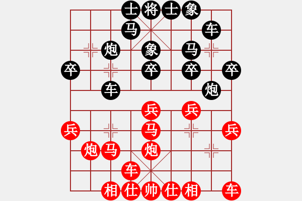 象棋棋譜圖片：浦北狼(1弦)-負(fù)-小孩(2星) - 步數(shù)：20 