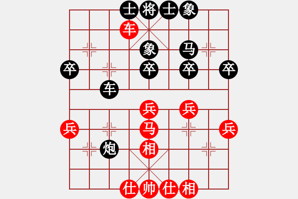 象棋棋譜圖片：浦北狼(1弦)-負(fù)-小孩(2星) - 步數(shù)：30 