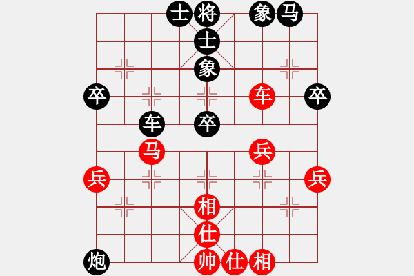 象棋棋譜圖片：浦北狼(1弦)-負(fù)-小孩(2星) - 步數(shù)：40 