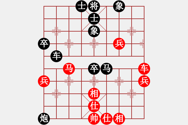 象棋棋譜圖片：浦北狼(1弦)-負(fù)-小孩(2星) - 步數(shù)：50 