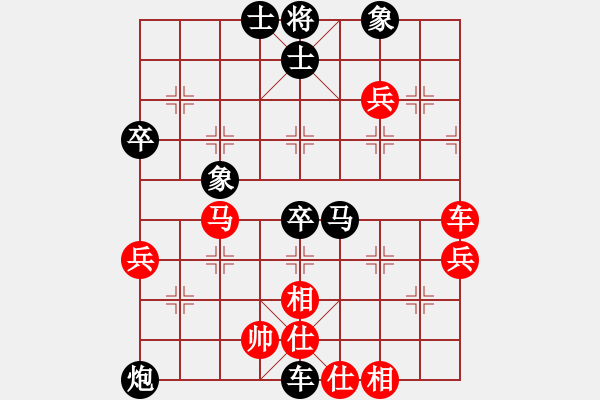 象棋棋譜圖片：浦北狼(1弦)-負(fù)-小孩(2星) - 步數(shù)：56 