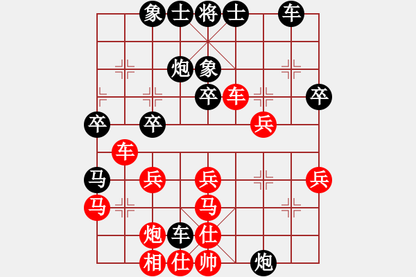 象棋棋譜圖片：萊也[紅] -VS- 怒打鎮(zhèn)關(guān)西[黑] - 步數(shù)：40 