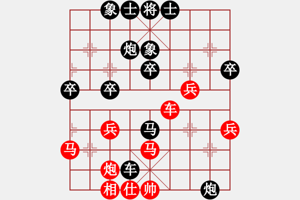 象棋棋譜圖片：萊也[紅] -VS- 怒打鎮(zhèn)關(guān)西[黑] - 步數(shù)：50 