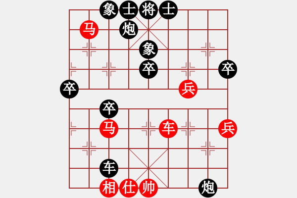 象棋棋譜圖片：萊也[紅] -VS- 怒打鎮(zhèn)關(guān)西[黑] - 步數(shù)：60 