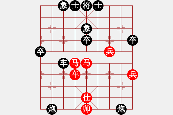 象棋棋譜圖片：萊也[紅] -VS- 怒打鎮(zhèn)關(guān)西[黑] - 步數(shù)：70 