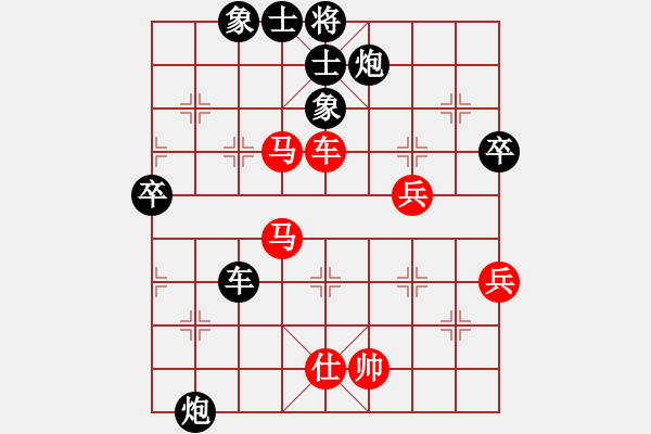 象棋棋譜圖片：萊也[紅] -VS- 怒打鎮(zhèn)關(guān)西[黑] - 步數(shù)：80 