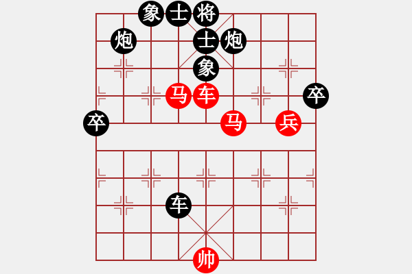 象棋棋譜圖片：萊也[紅] -VS- 怒打鎮(zhèn)關(guān)西[黑] - 步數(shù)：90 