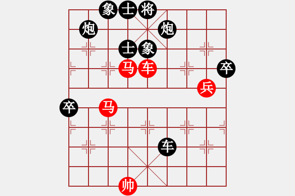 象棋棋譜圖片：萊也[紅] -VS- 怒打鎮(zhèn)關(guān)西[黑] - 步數(shù)：96 