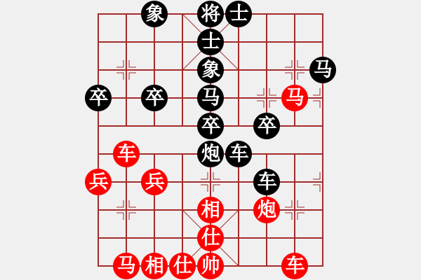 象棋棋譜圖片：曾經[1263337649] -VS- 橫才俊儒[292832991] - 步數(shù)：40 