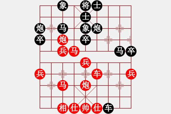 象棋棋譜圖片：太白縣代表隊(duì) 賀歲學(xué) 勝 漢中市代表隊(duì) 張碧林 - 步數(shù)：40 