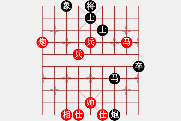 象棋棋譜圖片：太白縣代表隊(duì) 賀歲學(xué) 勝 漢中市代表隊(duì) 張碧林 - 步數(shù)：80 