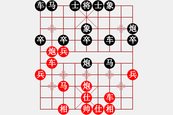 象棋棋谱图片：王天一 先和 权德利 - 步数：30 