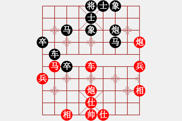 象棋棋譜圖片：王天一 先和 權(quán)德利 - 步數(shù)：50 