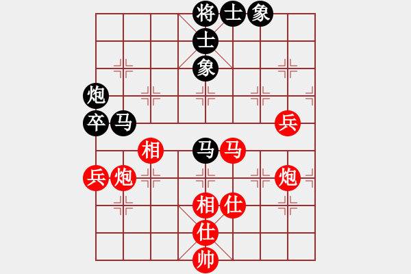 象棋棋譜圖片：王天一 先和 權(quán)德利 - 步數(shù)：90 