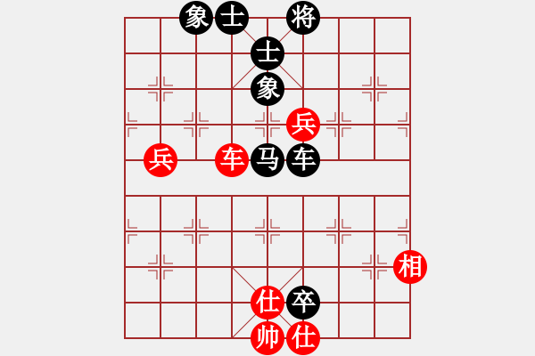 象棋棋譜圖片：新一代測試(9星)-勝-云流(無極) - 步數(shù)：100 