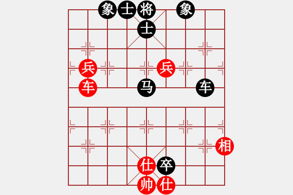 象棋棋譜圖片：新一代測試(9星)-勝-云流(無極) - 步數(shù)：120 