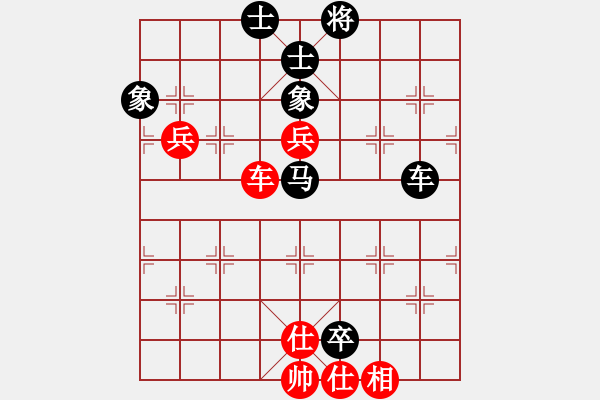 象棋棋譜圖片：新一代測試(9星)-勝-云流(無極) - 步數(shù)：130 